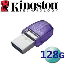 Kingston 金士頓 128GB 128G DTDUO3CG3 Type-C USB3.2隨身碟