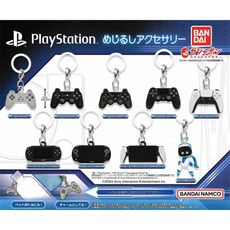 全套9款 PlayStation 造型吊飾 扭蛋 轉蛋 控制器 遊戲手把 PSP主機【708909】