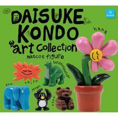 全套6款 DAISUKE KONDO 收藏公仔 扭蛋 轉蛋 雕刻收藏 雕刻模型 熊【377741】