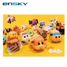 PUI PUI 天竺鼠車車 拼圖 108L片 日本製 益智玩具 ENSKY 508234