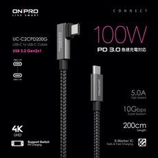 ONPRO USB-C to USB-C PD 快充 L型 彎頭 手遊 充電線 傳輸線 200cm