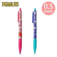 史努比 自動鉛筆 0.5mm 日本製 自動筆 SnoopyPEANUTS 604145 604152