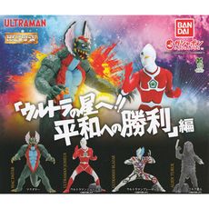 全套4款 超人力霸王HG公仔 星球篇 扭蛋 轉蛋 喬伊尼亞斯 馬克達塔 布雷薩【769962】