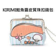 KIRIMI醬 鮭魚醬 皮質 珠扣包 零錢包 卡片包 收納包 三麗鷗 Sanrio【546277】