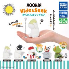 全套5款 嚕嚕米 躲貓貓公仔 扭蛋 轉蛋 捉迷藏公仔 阿金 慕敏 MOOMIN 【055041】