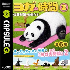 全套6款 佐藤邦雄的動物們 瑜伽時間 P2 扭蛋 轉蛋 熊貓 無尾熊 貓咪 海洋堂【083456】