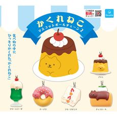 全套5款 美食躲貓貓 P2 扭蛋 轉蛋 布丁 甜甜圈 貓咪 Qualia 日本正版【375358】