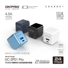 ONPRO UC-2P01 Pro 雙孔 快充 PD 30W QC 4.0 USB-C 充電器 旅充