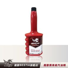 【BESTIA美國魔獸】賽車級汽油精 300ml/瓶