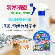日本新科技   環保天然 清潔劑