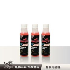 【BESTIA美國魔獸】高濃縮雨刷精 32ml/瓶 6入組