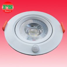 LED-203-7A  7W紅外線搖擺感應嵌燈(嵌孔7cm-台灣製)【滿2000元以上送一顆LE