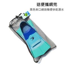台灣現貨 矽膠短蛙鞋  自由泳 蛙泳 游泳訓練 潛水蛙鞋 訓練蛙鞋  輕便潛水 專業訓練
