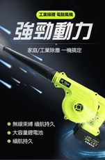 21V共享電池 DZA 無線鼓風機吹風機【雙鋰電 4A大容量】日本無刷馬達大扭力技術 園藝吹樹葉 燒