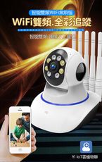 6代雲蟻360度1080P全彩追蹤攝影機【微廣角+WIFI雙頻版】Yi手機APP遠端無線白光自轉跟拍