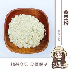 【日生元】黃豆粉 300g