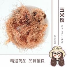 【日生元】玉米鬚 玉米 玉米鬚茶 600g