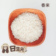 【日生元】越南香米 600g