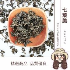 【附發票】生機七葉膽 絞股藍茶 七葉膽茶600克