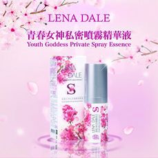 青春女神私密噴霧精華液  20ml (copy)