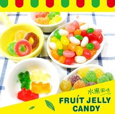惠香 水果風味軟糖 5款任選 (熊軟糖,QQ軟糖,雷根豆,圈圈軟糖)派對活動禮物