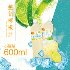 【BeckyLemon】憋氣檸檬汁 (600ml/瓶)