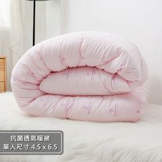 【台灣製! 老師傅】手工抗菌透氣暖被(單人標準尺寸4.5X6.5)