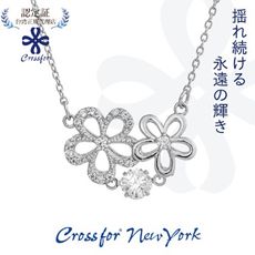 正版日本原裝【Crossfor New York】項鍊【Shiny Blossom綻放】純銀懸浮閃動