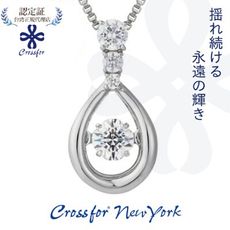 正版日本原裝【Crossfor New York】項鍊【Remember深刻回憶】純銀懸浮閃動項鍊