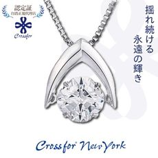 正版日本原裝【Crossfor New York】項鍊【 Good Future美好未來】純銀懸浮閃