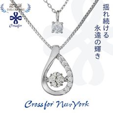 正版日本原裝【Crossfor New York】項鍊【Angel Tear天使眼淚】純銀懸浮閃動