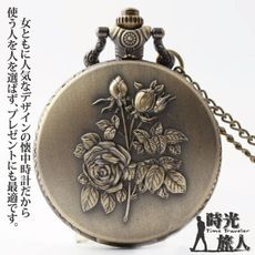 『時光旅人盛夏玫瑰古典造型復古懷錶/隨貨附贈長鍊
