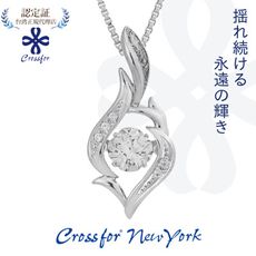 正版日本原裝【Crossfor New York】項鍊【Passion熱情】純銀懸浮閃動項鍊