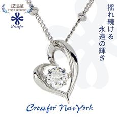 正版日本原裝【Crossfor New York】項鍊【My Heart我的真心】純銀懸浮閃動項鍊