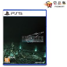 【夯品集】PS5 太空戰士 7 重製版 Final Fantasy VII 一般中文版