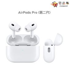 【Apple 蘋果】AirPods Pro2 第二代 搭配 MagSafe 充電盒 (USB‑C)