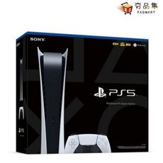 [現貨速發] PS5 PlayStation 5 數位版主機 單機 現貨