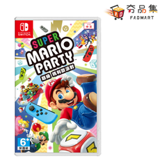 【Nintendo 任天堂遊戲片】Switch 超級瑪利歐派對(中文版)