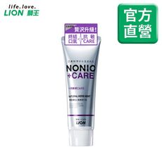 日本獅王 NONIO終結口氣抗敏牙膏 130gx2入