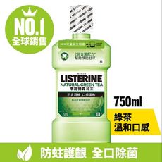 李施德霖 綠茶防蛀護齦漱口水750ml｜官方直營