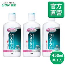 日本獅王浸透護齦EX漱口水-低刺激 450ml x3