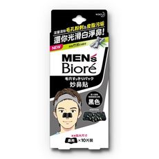 MEN's Biore 男性專用妙鼻貼 男用(黑色) 10px6入組