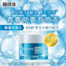 【Neutrogena 露得清】水活保濕凝露50g+水活保濕凝露環保補充包50g