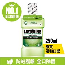 李施德霖 綠茶防蛀護齦漱口水250mlx3入組｜官方直營