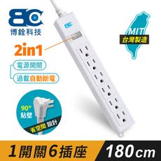 【BC博銓科技】 1開關6插座3孔延長線(1.8米)過載斷電保護/螺絲固定孔位/90度插頭