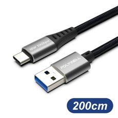 USB3.2 Type-C To A公對公 高速傳輸充電線 200cm 2米 適用 USB-C 快充