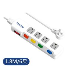 電源延長線 5開4插 5切4座 1.8M/6尺 插座延長線