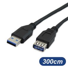 USB3.0 A公 To A母 延長線 300cm 3米 USB延長線