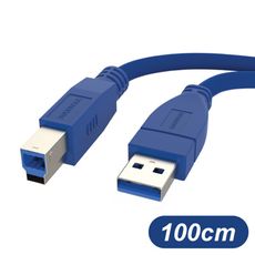 USB3.0 A公 To B公 高速傳輸線 100cm 適用 印表機傳輸線 列印機線