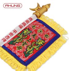 丙午年白沙屯天上聖母迷你立式頭旗 白沙屯媽祖迷你立式頭旗